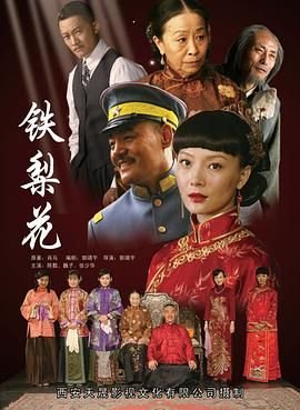 《轧戏》插曲《靠近》歌词