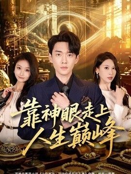 《剑雨》电影演员表大全图片介绍视频下载