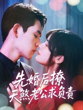 庶子神将20集电视剧免费观看下载视频