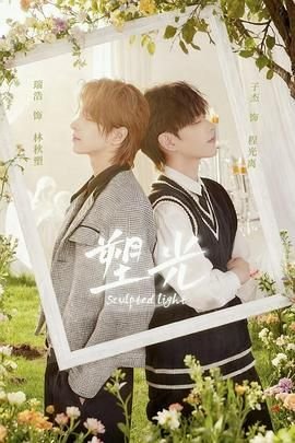 大地恩情分集剧情第25集介绍