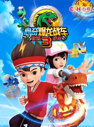 《斗罗大陆》250集完整版免费观看视频播放下载