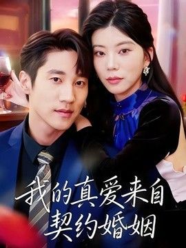 红娘子cctv电视剧