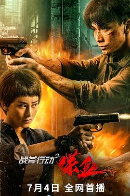 拆弹专家21080p粤语