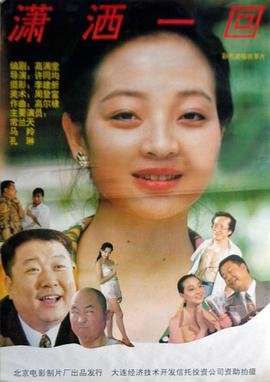 香樟树是什么季节