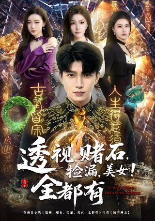 日漫《地下偶像》1-8集在线观看视频免费下载