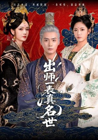 女总裁的保镖男友电视剧叫什么