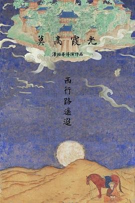 谁说我结不了婚百度云全集