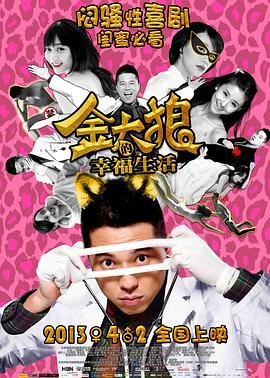 来玩 电影豆瓣