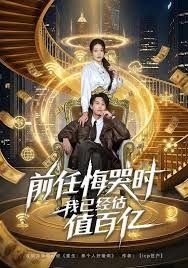 《潜伏》演员表名单田鑫是谁扮演的角色