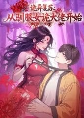 电影《北京女子图鉴》免费播放在线观看