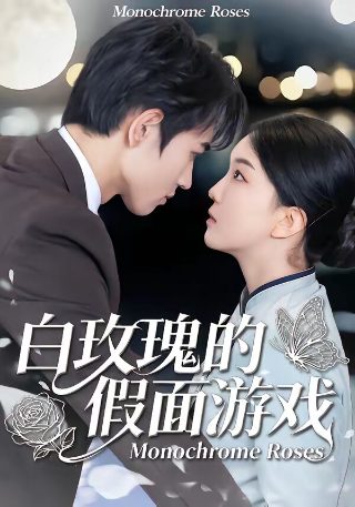 猎毒者在线观看免费完整版高清