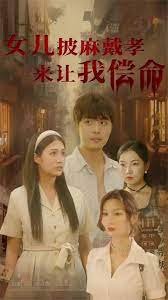 红色国产剧下载观看免费
