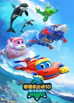 妖兽都市粤语版免费观看高清