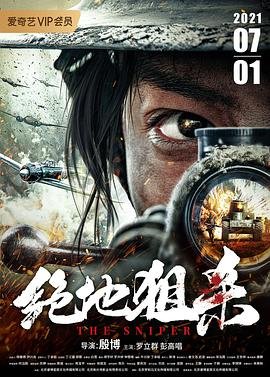 白夜行韩国连续剧在线观看全集高清