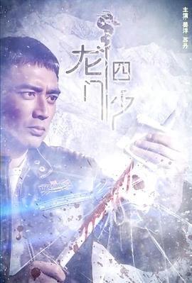 大禹治水教案怎么用