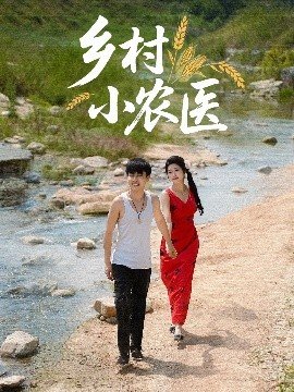 秘密部队第四季电视剧演员表名单