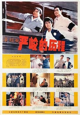 正邪第二季68集免费观看下载