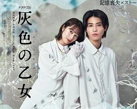 妈妈的爱免费观看完整版8