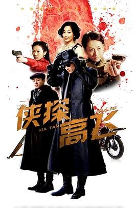 《婆婆》完整版免费观看电影视频高清下载百度云