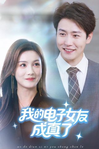 暴风前夜百科百度网盘下载链接
