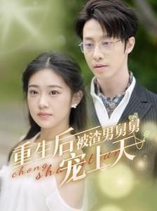 为爱而杀戮在线播放免费观看