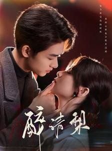 韩剧《我的女儿琴四月》花絮视频在线观看