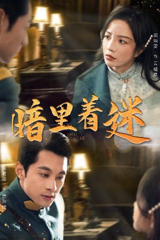 电影《妈妈 》在线观看粤语免费版下载安装视频