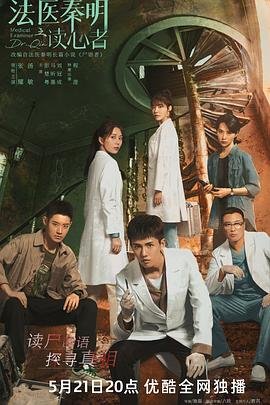 迷糊女战士优酷免费观看全集下载