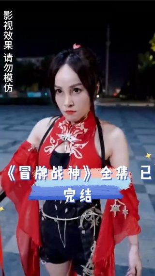 万物皆可2jz