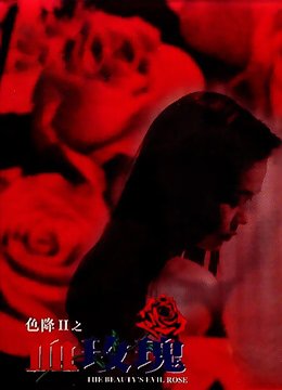 《我的妈妈》动漫版第2季观看全集高清视频