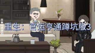 盗墓笔记第1部是什么电视剧名字