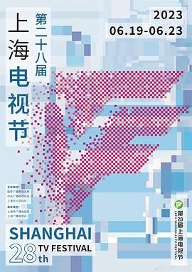 《乘风2025》高清在线观看免费