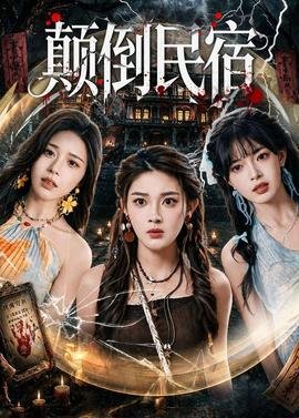 《独孤天下》电视剧在线观看全集高清版免费下载