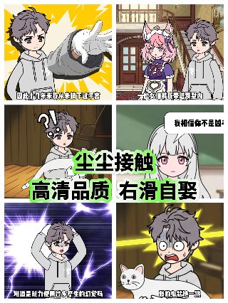 昆池岩主演名单