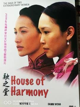 我的大黑书卷2第1集
