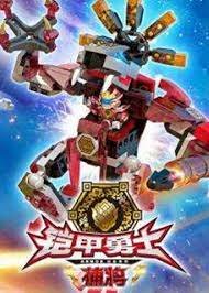 《记得香蕉成熟时》电影在线观看中文版