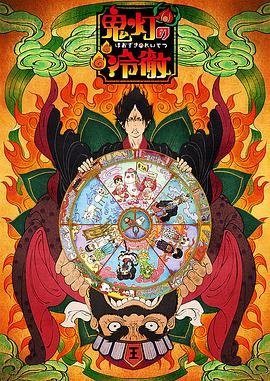 空中浩劫第15季第4集免费观看全集高清
