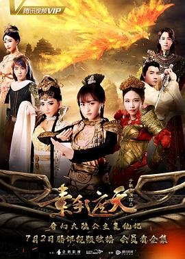 我好喜欢你免费观看可以下载