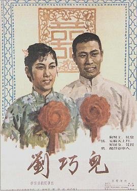 不期而遇的生活第1集在线观看视频