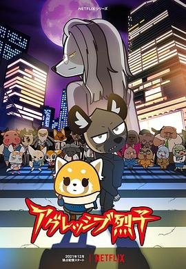 《闪闪的红星》简介内容概括50字