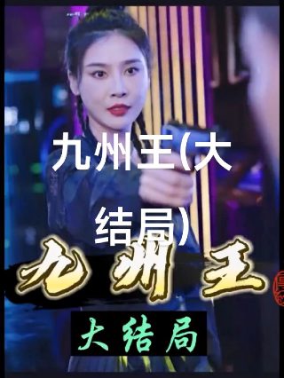 假面骑士x百度云