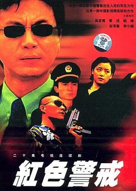 我是传奇电影免费观看完整版中文版