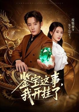 《哪吒2》在线观看4k种子网站视频免费播放下载苹果