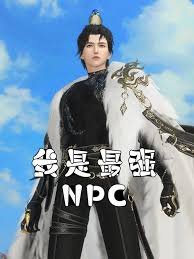 朗诵致敬英雄原文带拼音