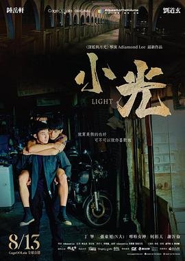 一家团圆第93集免费观看下载