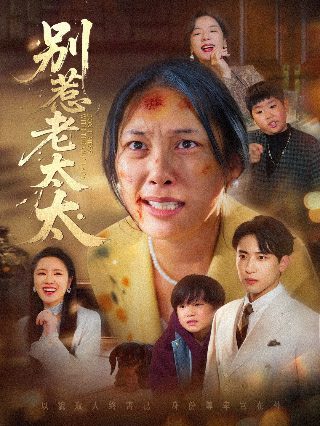 《知否知否》全集解说完整版视频下载百度云