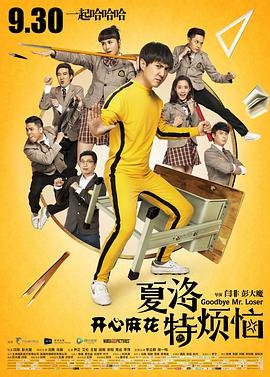 《破浪而出》下载百度网盘
