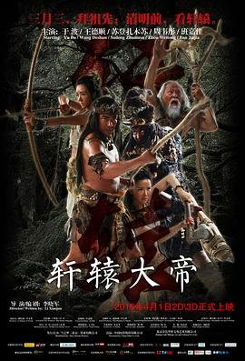 总裁娶进门第2季百度云资源