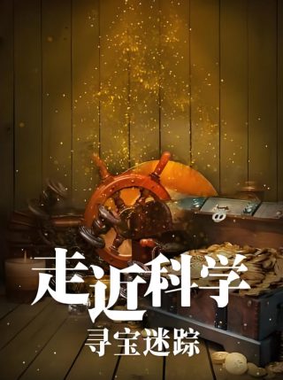 迷你特工队24集免费观看全集下载