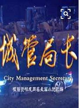 二零二二年中国好声音